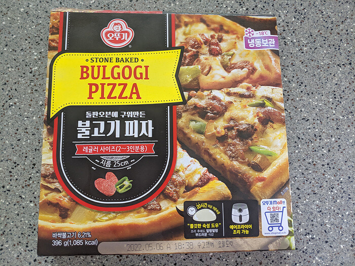 오뚜기 불고기 피자 - 에어프라이어 피자 데우기