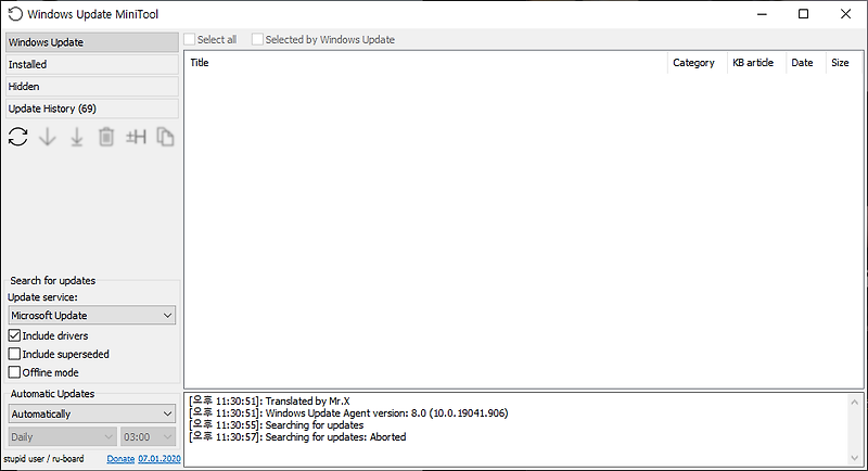 윈도우 업데이트 수동 프로그램 Windows Update MiniTool 07.01.2020_Portable