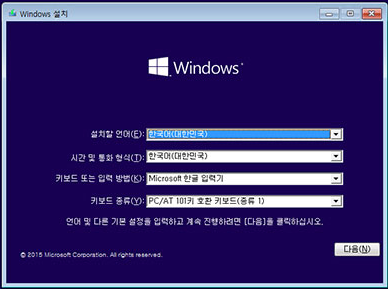 Windows 10 부팅 자동 복구 안될시 해결 방법