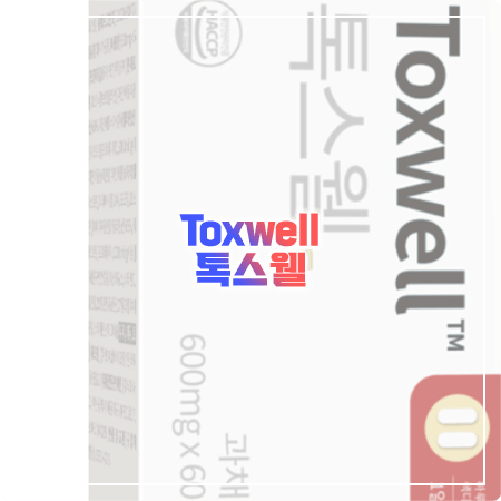 톡스웰 다이어트 효과, 성분, 먹는법, 부작용 정리 - Toxwell 스웰 다이어트