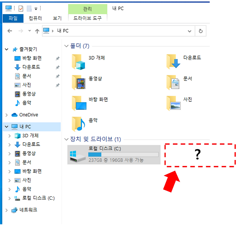하드디스크 인식 해결- HDD 추가 장착 후 D드라이브 생기지 않을 때, 탐색기에 D폴더 안보일때