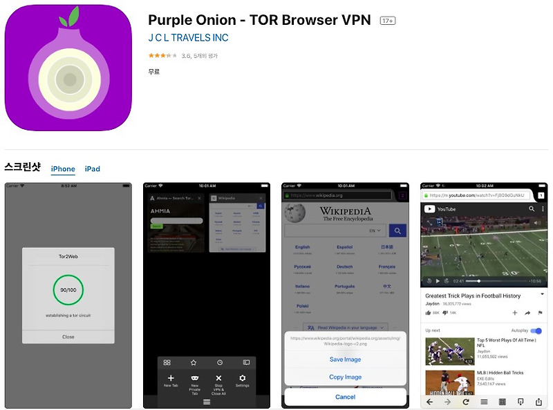 Tor browser app store hudra пиво darknet