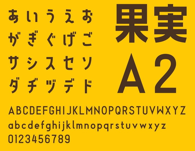 일본어 무료 폰트 7종  (상업적 사용 가능) 다운로드 하기