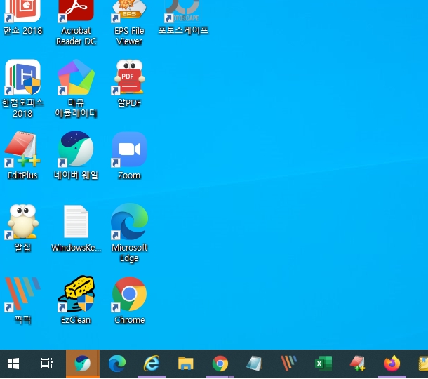 러브파워 :: 윈도우 10 작업표시줄 검색 창 사라짐 안보임 해결 방법