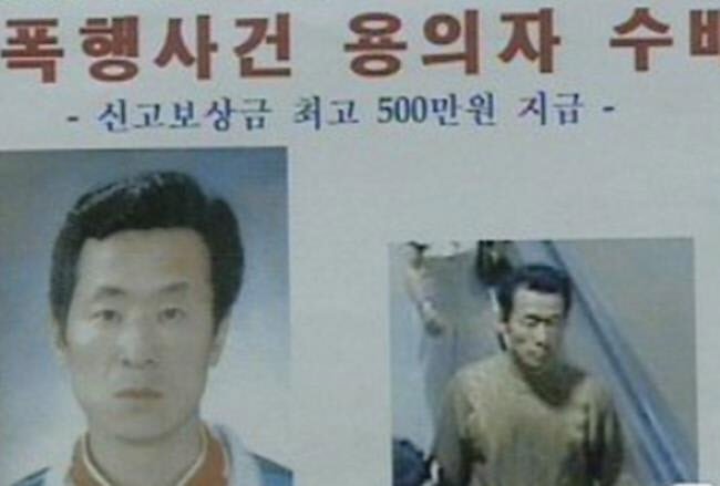 거주 유력 / 동료 여성 살해한 <b>안동시청</b> 공무원 징역 30년