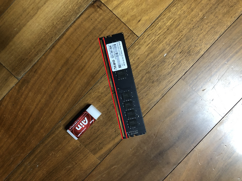 데스크탑 - 메모리(램) 카드 장착 방법 (교체방법/접촉불량) :: 졔하네 가족 이야기