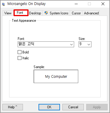 윈도우10 시스템 글꼴(폰트) 변경하기