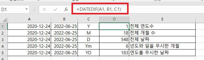 [Excel] 엑셀로 날짜의 차이 구하기 - DAYS, DATEDIF