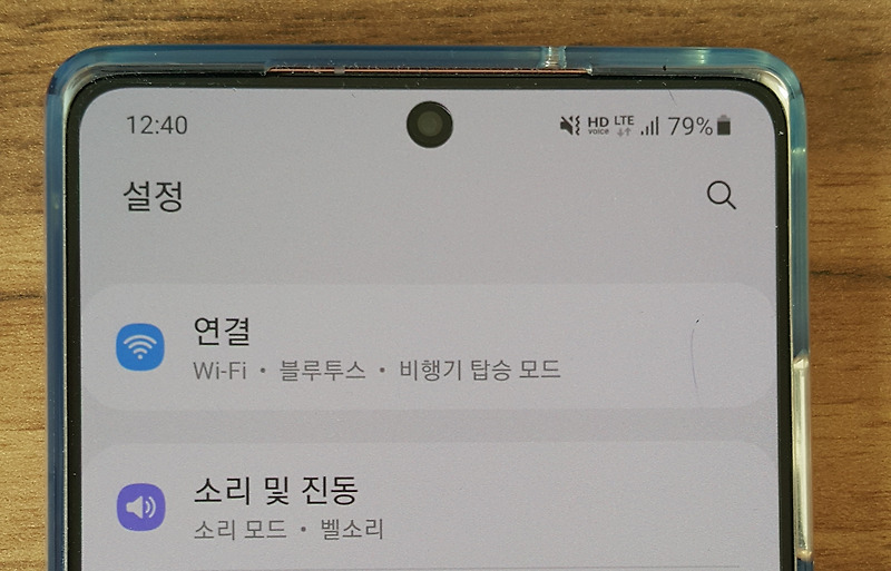노트북 핫스팟 연결해보자 :: mobile world