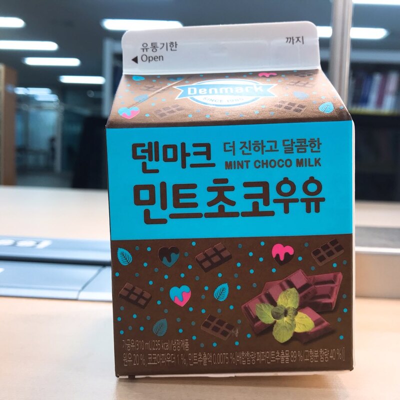 덴마크 민트초코 우유 맛/칼로리 후기