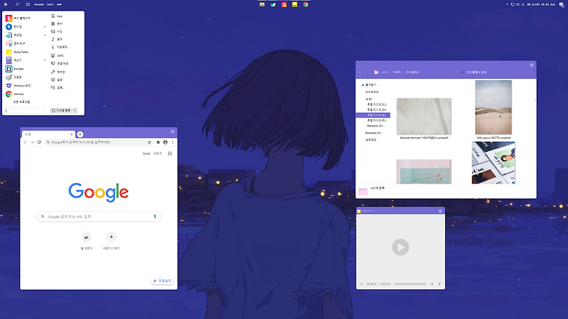 windows10 테마 + 꾸미기