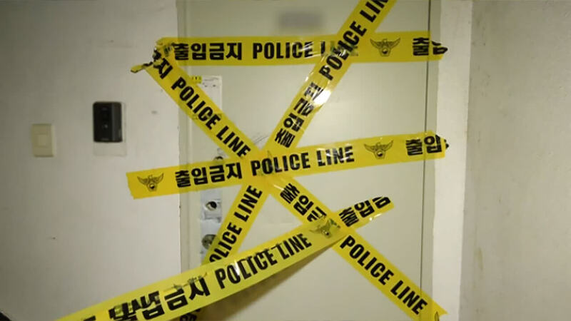 송파 일가족 5명 사망, 아파트, 빌라, 부검결과 등 총정리