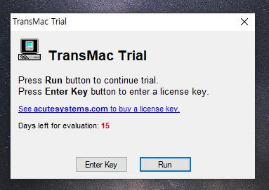 윈도우에서 맥 OS 부팅 USB 만드는 법