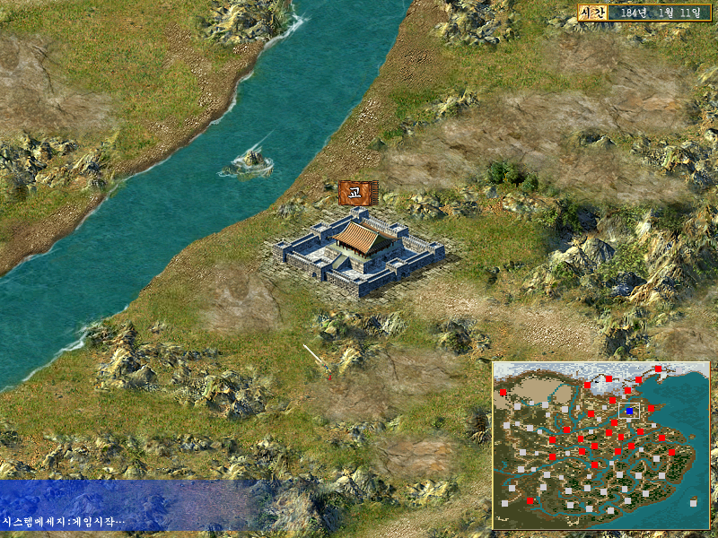 두기의 무설치 블로그 :: 삼국군영전 4 , The Legend of Three Kingdoms 4 {시뮬레이션-전략 , Strategy-Tactics}