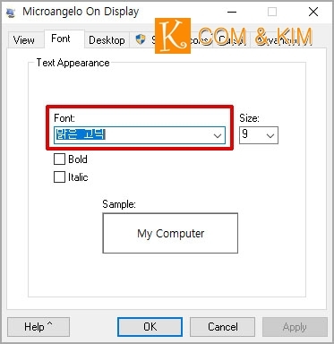 윈도우10 시스템 기본 글꼴(폰트)을 다른 글꼴로 변경하는 법