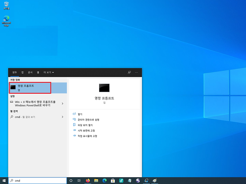 와이파이 연결은 되는데 인터넷 연결 안됨 안될때