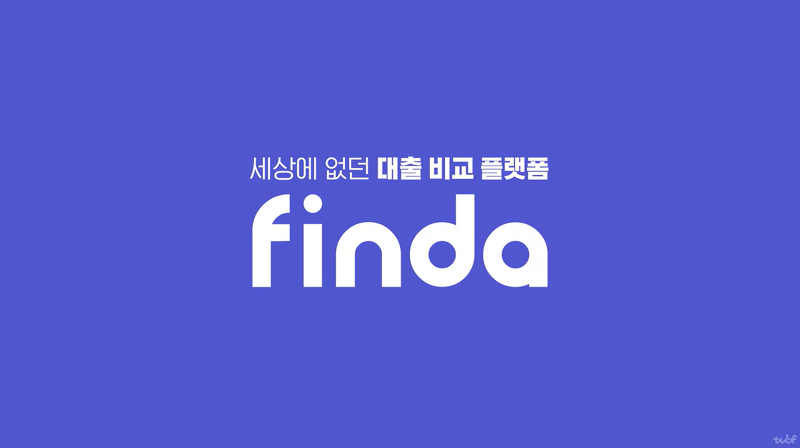 '핀다'에 드라마타이징 광고꽃이 피었습니다🌺’