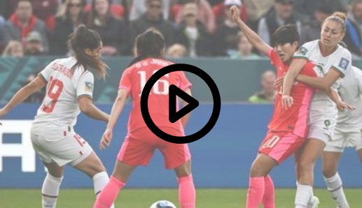 2023 여자 월드컵 중계 무료 인터넷 생중계 채널 대한민국 독일 경기 라이브 채널