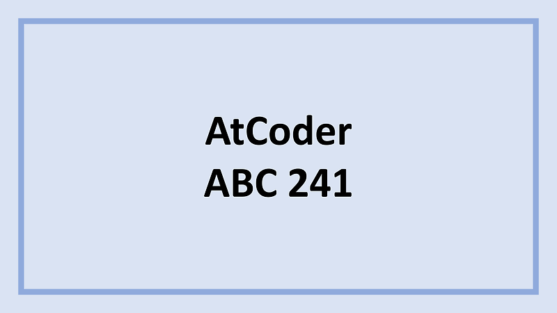 [앳코더] AtCoder Beginner Contest 241(비기너 241) 풀이 :: hckim