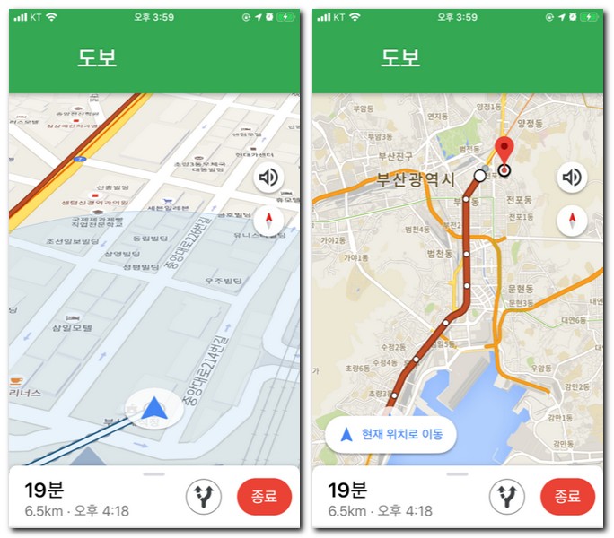 구글지도 길찾기 도보 자동차 지도검색 사용법