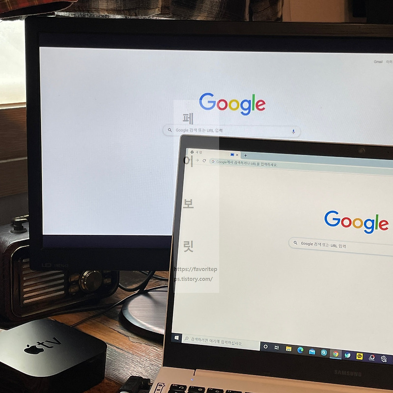 구글 크롬캐스트 노트북 연결 방법 :: 페이보릿