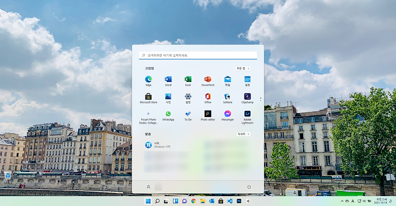 Windows 11 무료 업그레이드 - 윈도우 11 업데이트 무료로 해보기