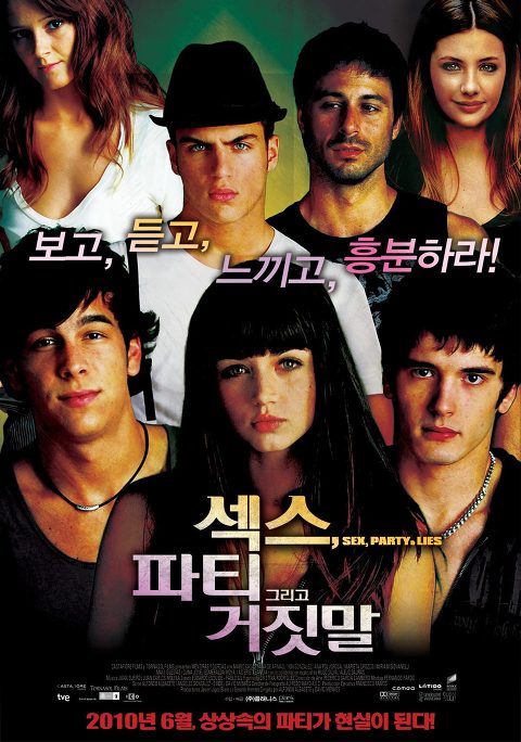 섹스, 파티 그리고 거짓말 (2009), 스페인 청춘들의 속살을 비추는 영화