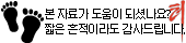 청첩장 문구 이쁜 글 내용 - 청첩장 정중한 문구 - 46종