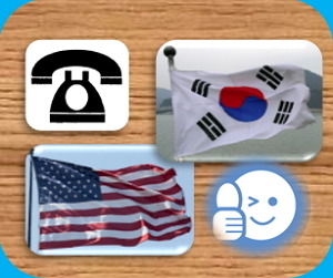 미국에서 한국으로 전화하는 방법 & 무료로 걸기