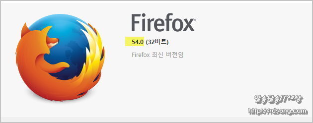 파이어폭스 54.0 - 여러 콘텐츠처리 프로세스 지원으로 메모리 사용량 최적화 성능향상, 파이어폭스 업데이트