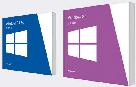 윈도우8.1 업데이트 안되면 체크 해볼것!