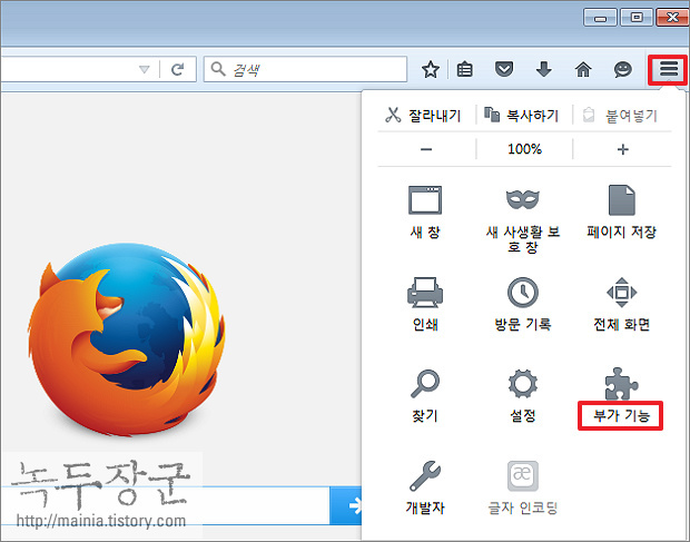  파이어폭스 Firefox 확장 기능 설치하기
