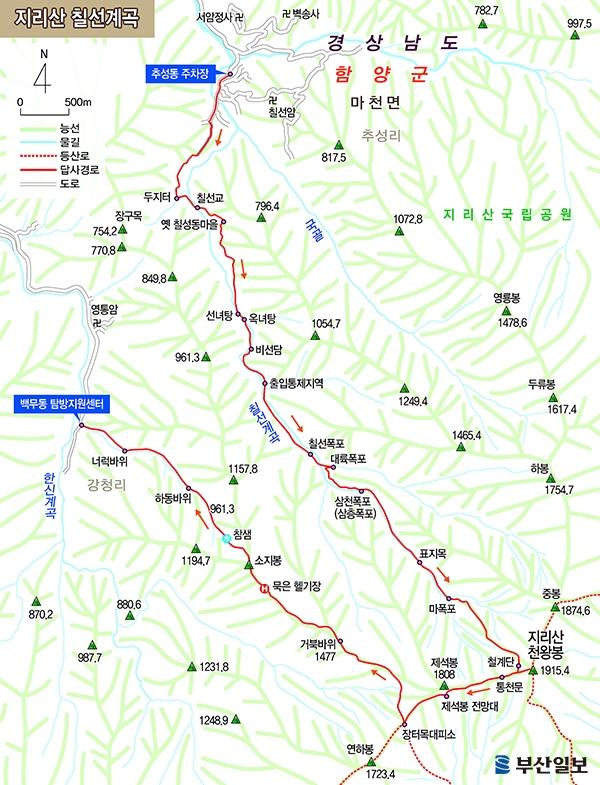 지리산 천왕봉 (1,915.4m) 등산코스 (등산지도)