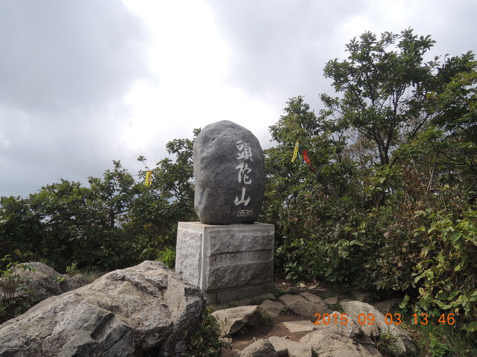 여행이좋다 :: 두타산 등산코스... 강원도 동해 두타산 등산지도 산행코스 등산로... 식사는 꼭 챙겨서 오르시길...