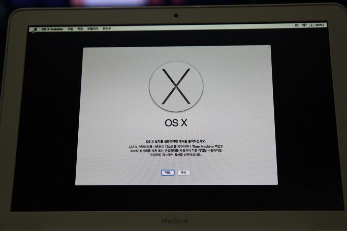 [Mac] 요세미티 OS X 클린설치 :: 반항아맛우유