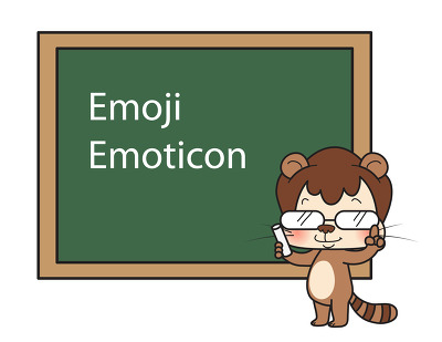 라쿤잉글리시 - emoji, emoticon의 차이점 정리