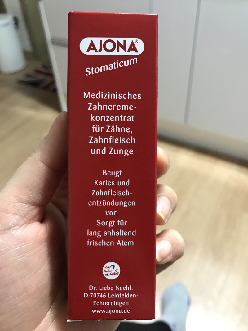[덕질] 독일 천연성분 아조나 치약(ajona,아요나치약)