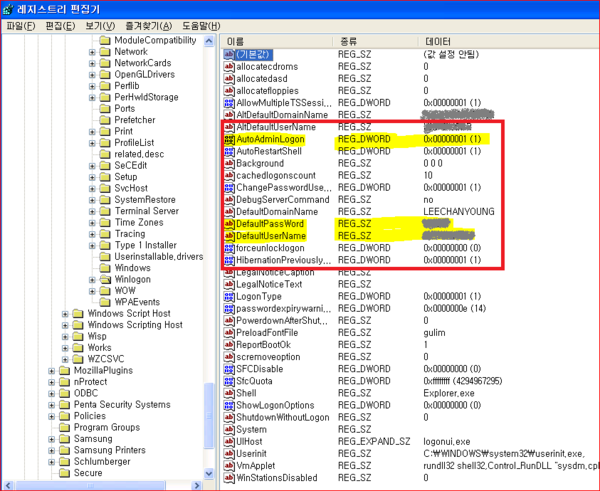 Windows 7 & XP Home Edition 자동로그인 설정방법 및 계정관리_v1.2