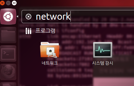 WEBDIR :: [Ubuntu] 우분투 네트워크 설정