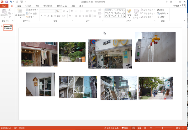 코오롱그룹 공식 블로그 :: [PPT 잘하는 법] 동일한 사이즈로 사진 배치 빠르게 하는 방법