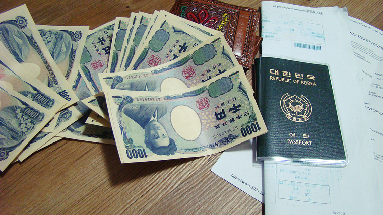 하루동안 쓴 도쿄 여행 경비 총정리 :: 티플라이 렌트카 가격비교