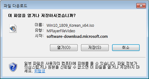 윈도우10 설치 프로그램 없이 ISO 파일만 다운받는 법 :: 도둑토끼의 셋방살이