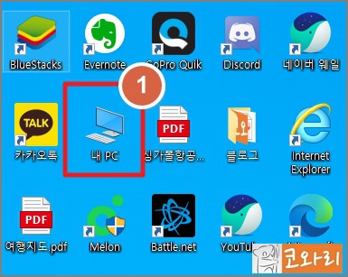 [1분 꿀팁]윈도우10 프로그램 추가/제거 사용하기 #프로그램삭제 #단축키