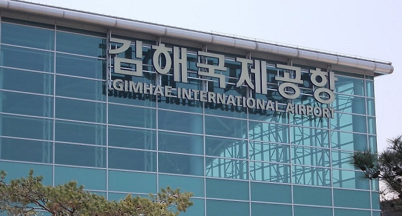 김해공항에서 경주 가는 시외버스 정보