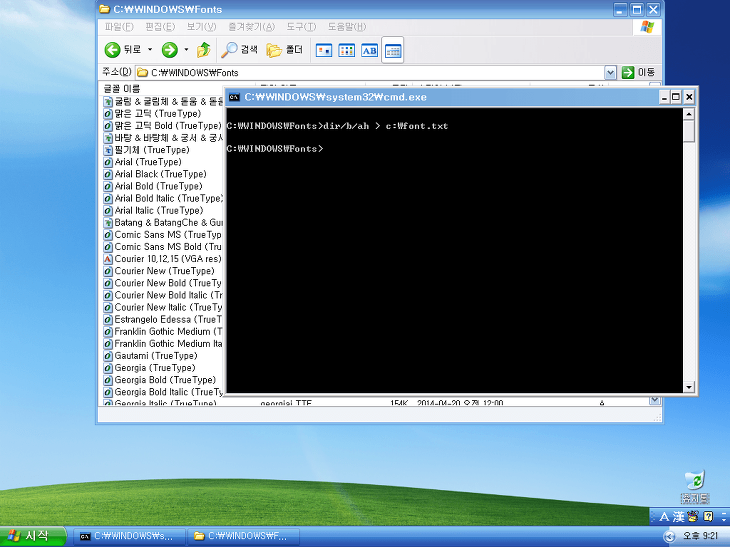 윈도우 버전(3.1~10)별 기본 폰트 리스트 — ΛneOK