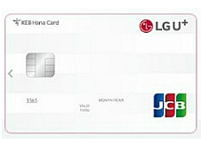 LG U+ 하나 빅팟카드 vs 빅팟 플러스카드 (간단 비교)