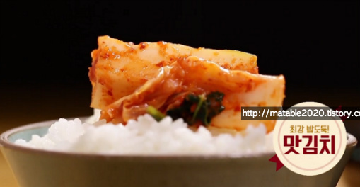 ma La La Land :: 알토란 김하진 맛김치 맛있게 담그는법 여름 배추김치 맛김치 레시피