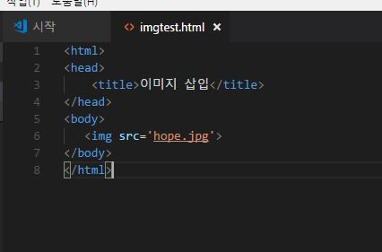 HTML 이미지 삽입 방법과 속성 정리(img 태그)