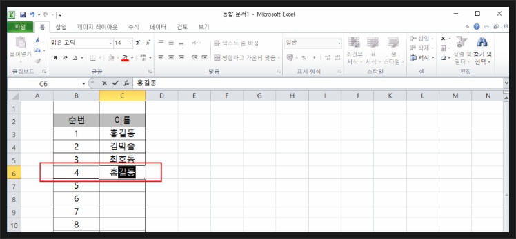 [Excel]엑셀 자동완성&자동고침 해제 및 설정방법 설명