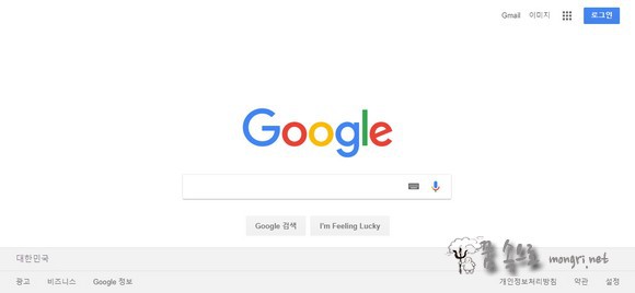 구글 검색 설정 지역 설정